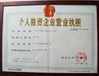 China pins centre company ltd zertifizierungen